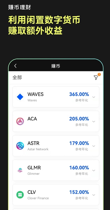 oe钱包